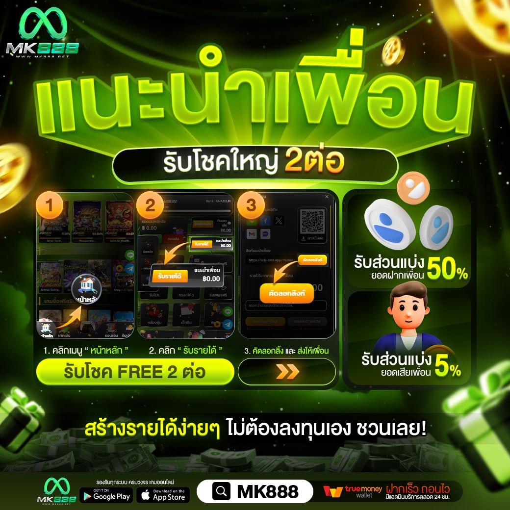 pg สล็อตเว็บตรง รวมเกมสล็อตคุณภาพอันดับ 1 สู่ความสนุกไม่มีสะดุด