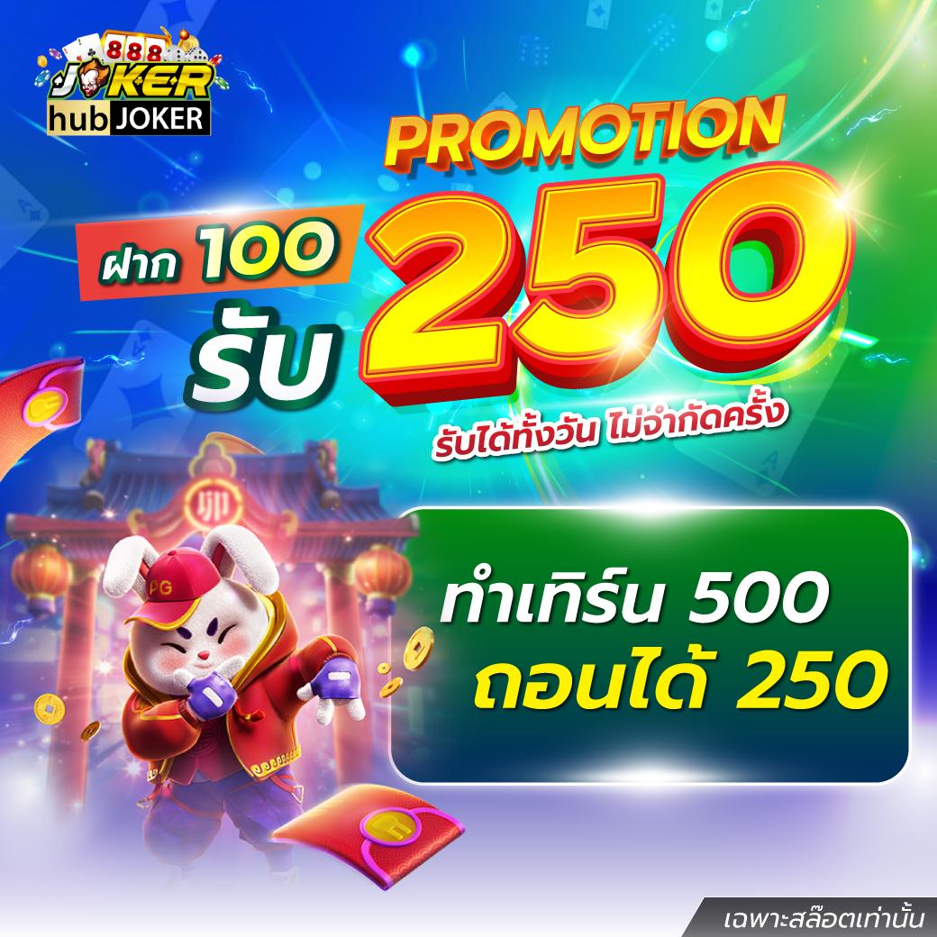 pg เครดิต ฟรี 50 เว็บตรง พร้อมสัมผัสความสนุกแบบไม่มีสะดุด