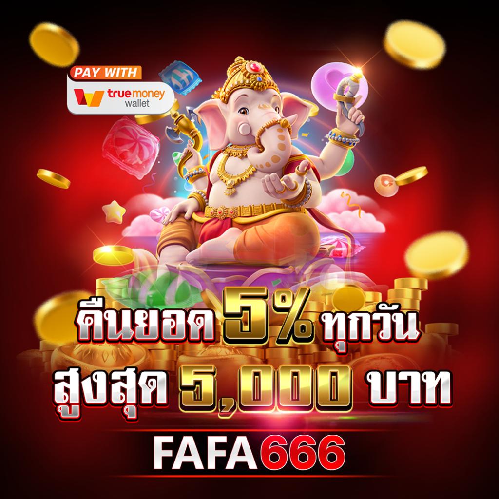 pg เครดิตฟรี 50 กดรับเอง พร้อมโปรโมชั่นสุดคุ้ม 2024