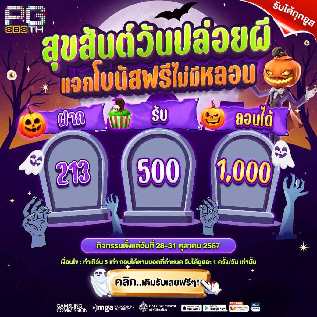 pgbet24 ศูนย์รวมสล็อตและเกมเดิมพันสุดล้ำ2024