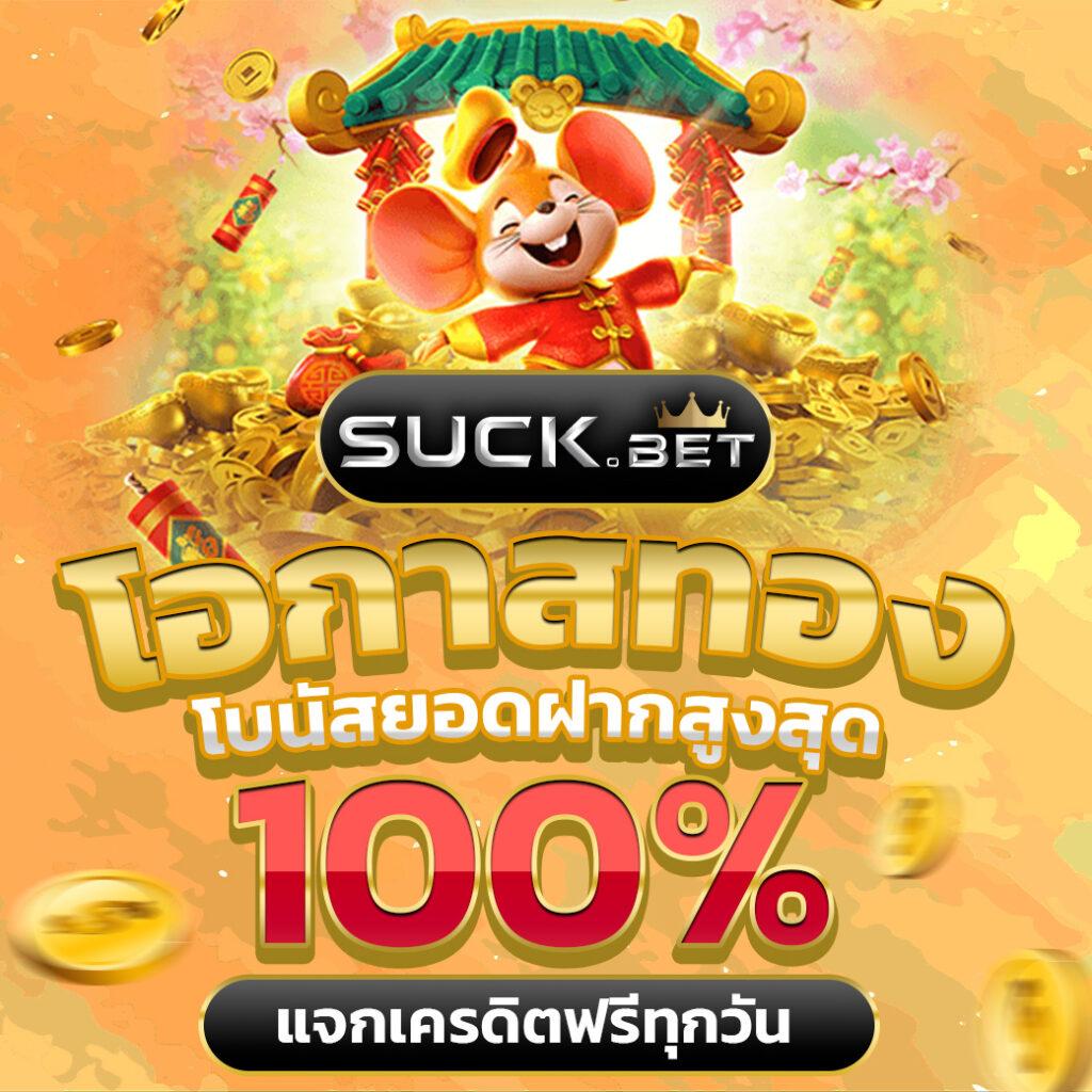 pgbet คาสิโนออนไลน์เว็บตรง บริการครบวงจร จ่ายจริงทันใจ