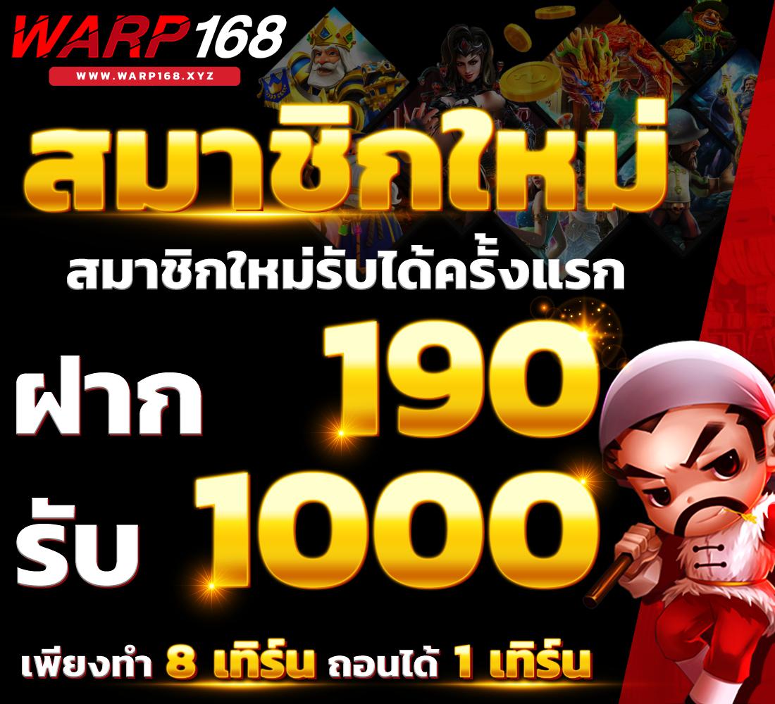 pgc4สล็อต เว็บคาสิโนออนไลน์อันดับ 1 โปรโมชั่นพร้อมแล้ววันนี้