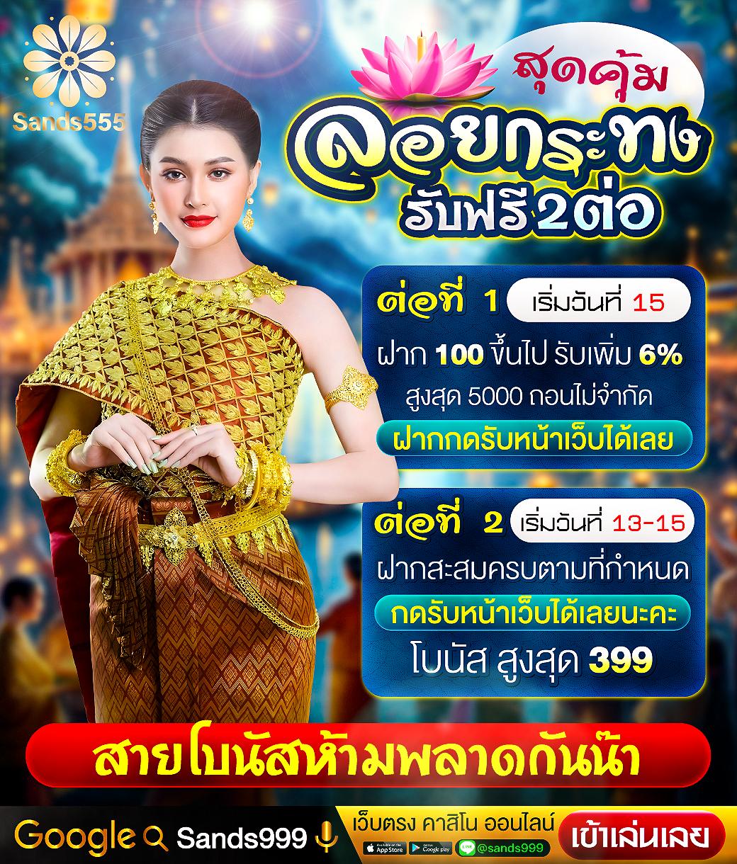 pggame68 แบรนด์คาสิโนออนไลน์อันดับ 1 ฝาก-ถอนออโต้ ปลอดภัย 24 ชั่วโมง