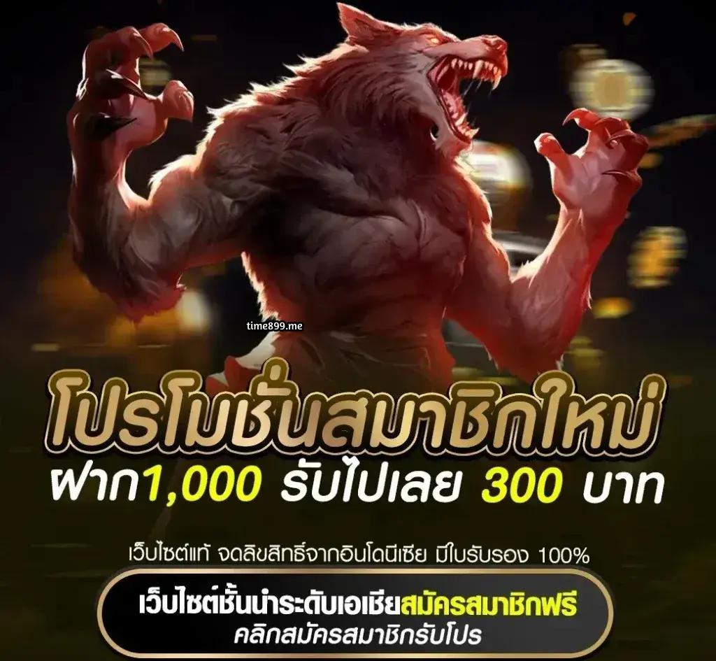 pggs member789 เว็บคาสิโนออนไลน์ยอดนิยม สมัครง่าย พร้อมโบนัสสุดคุ้ม