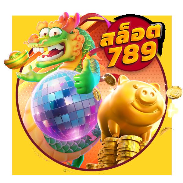 pggs คาสิโนอออนไลน์ มาตรฐานสูง พร้อมโปรโมชั่นสุดฮิตปี 2024