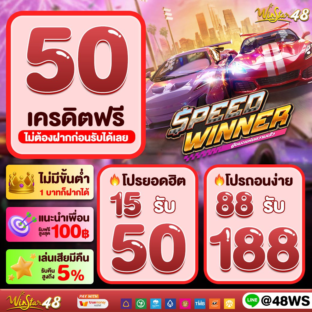 pgjoker1688 ทดลองเล่นสล็อตใหม่ล่าสุด เว็บตรง ฝากถอนง่าย 24 ชั่วโมง