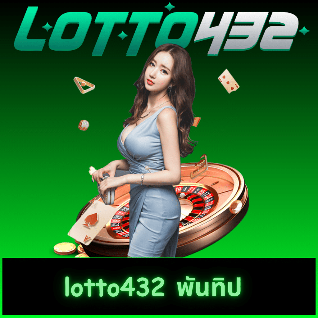 pgplay77 คาสิโนออนไลน์อันดับหนึ่ง ครบวงจร เดิมพันง่ายจ่ายจริง