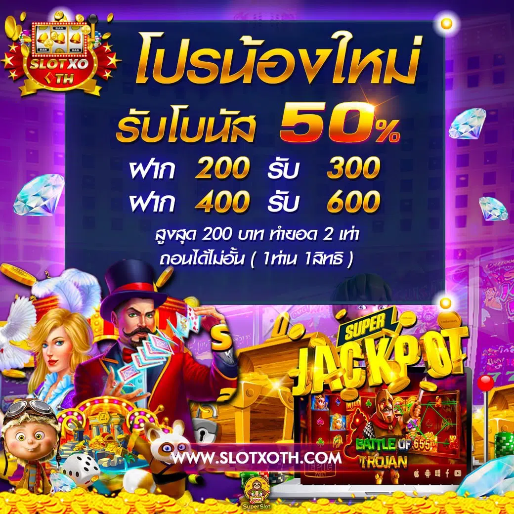 pgslot999 คาสิโนครบจบในที่เดียว ระบบฝากถอนรวดเร็ว เครดิตฟรีเทิร์นต่ำ