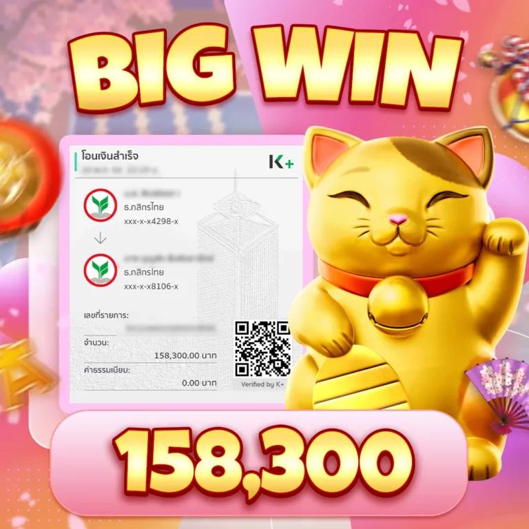 pgslot to เว็บตรงสล็อตออนไลน์ ครบวงจร ระบบทันสมัย 2024
