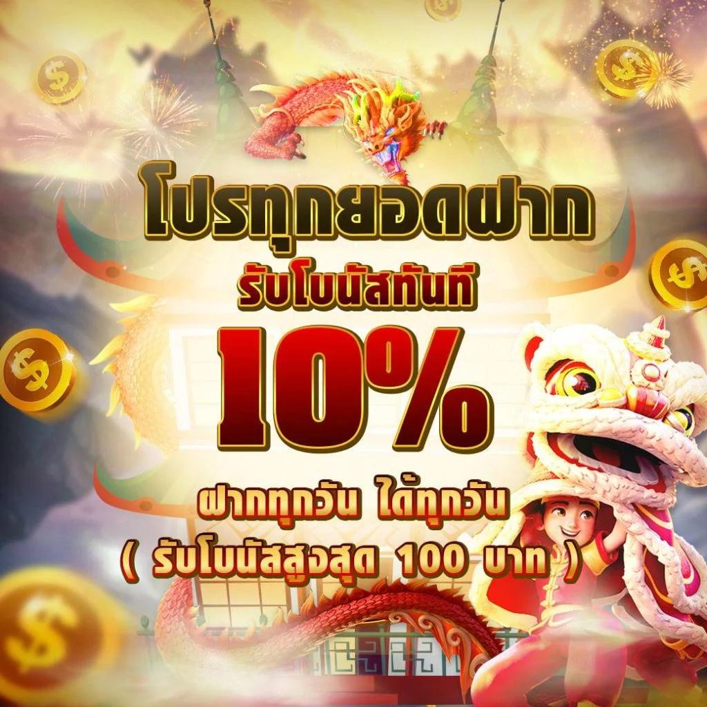 pgslot เว็บตรง คาสิโนออนไลน์อันดับหนึ่ง เครดิตฟรีล่าสุด ได้เงินจริง