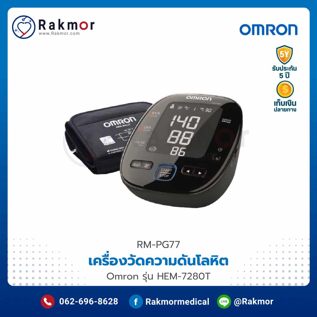 pgslot เว็บตรง สล็อตแตกง่าย ฝากถอนรวดเร็ว คุ้มค่าที่สุด