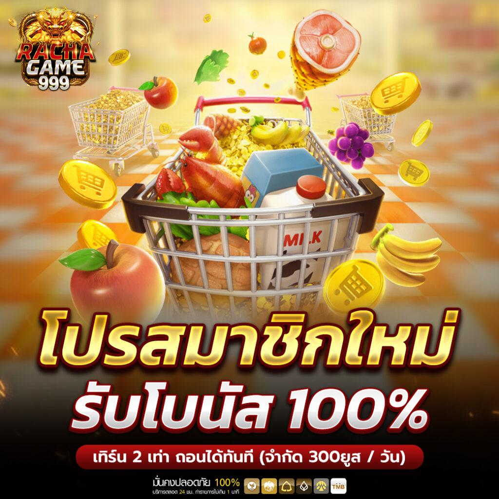 pgslotauto เว็บสล็อตออนไลน์ยอดนิยม สมัครง่าย พร้อมโบนัสฟรี 2024