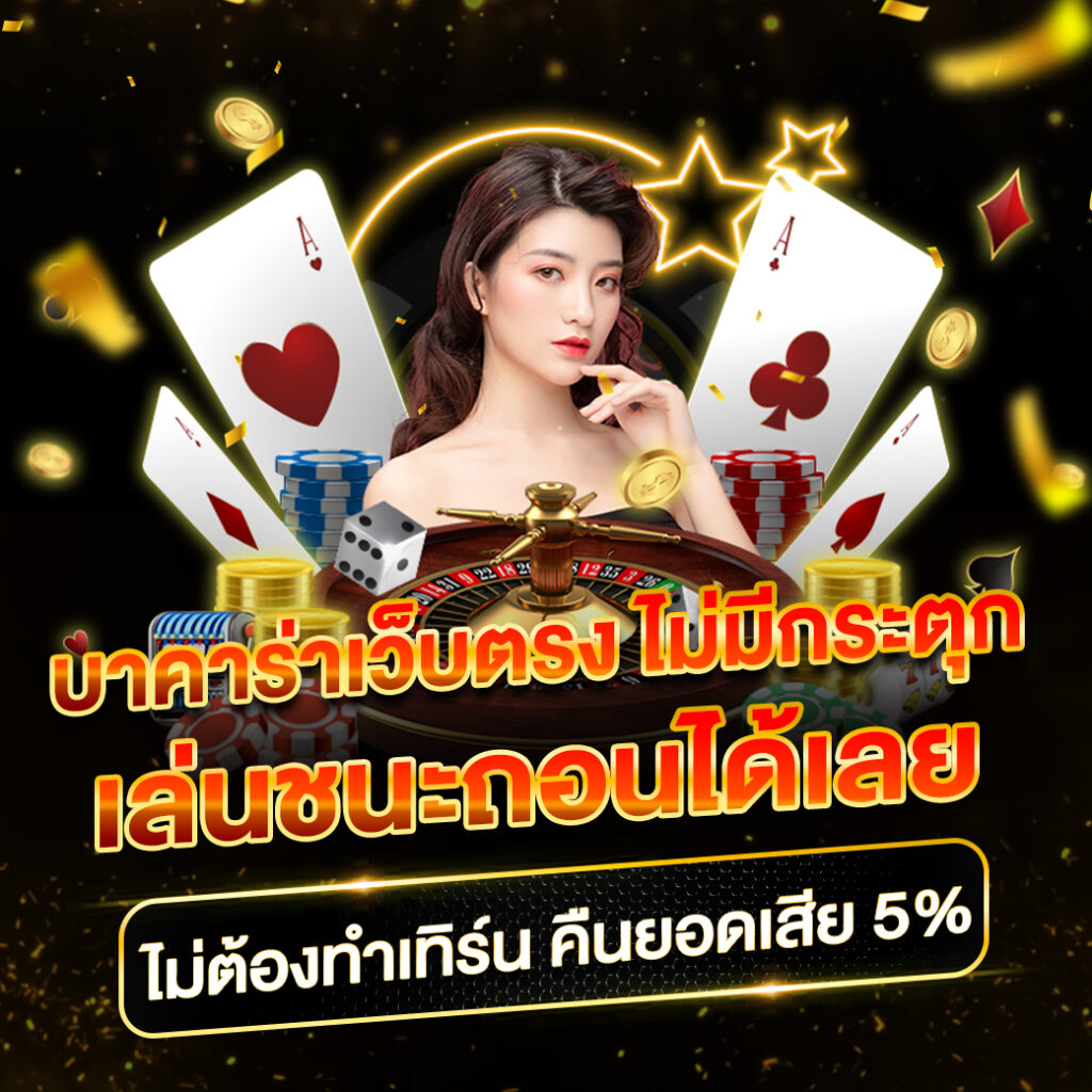 pgslotbet แบรนด์คาสิโนออนไลน์ชั้นนำ ระบบทันสมัย พร้อมโบนัสเยอะ