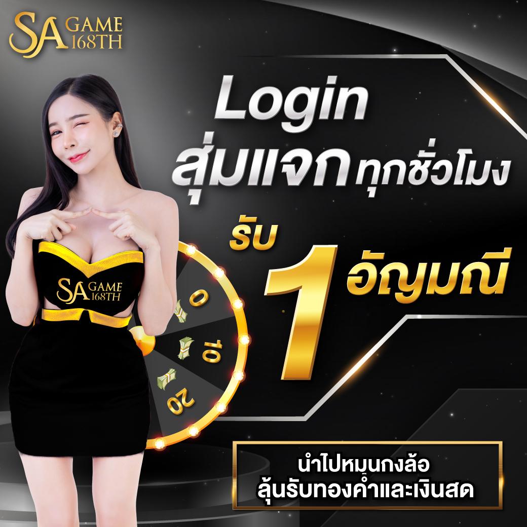 pgzeedto คาสิโนเบอร์หนึ่ง ระบบเสถียร ฝาก-ถอนออโต้ ทันใจ