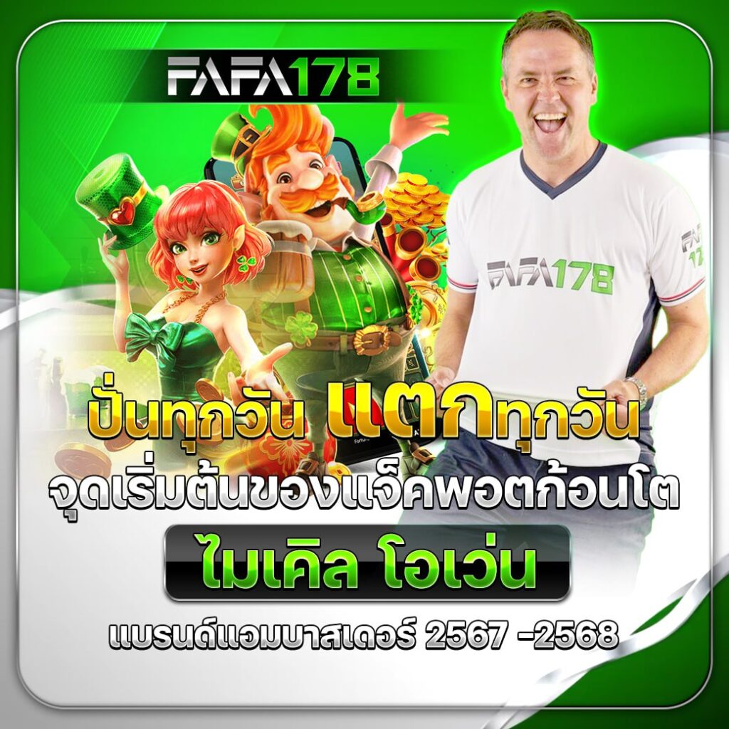 pigspin คาสิโนชั้นนำ ระบบทันสมัย รับเครดิตฟรียอดนิยม