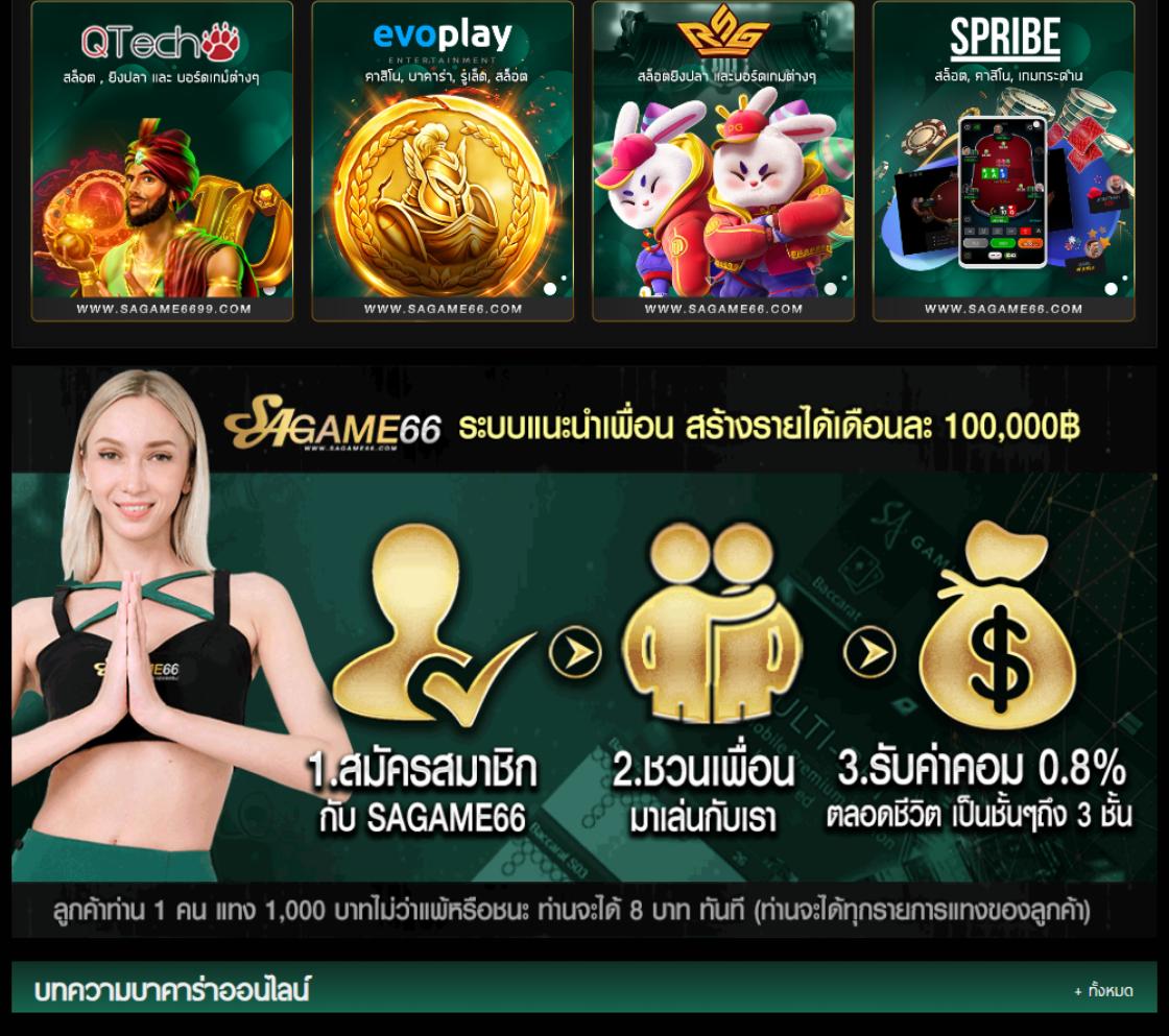 pk789 เครดิตฟรี ล่าสุด เล่นสนุกไม่มีสะดุด พร้อมโบนัสสุดคุ้ม