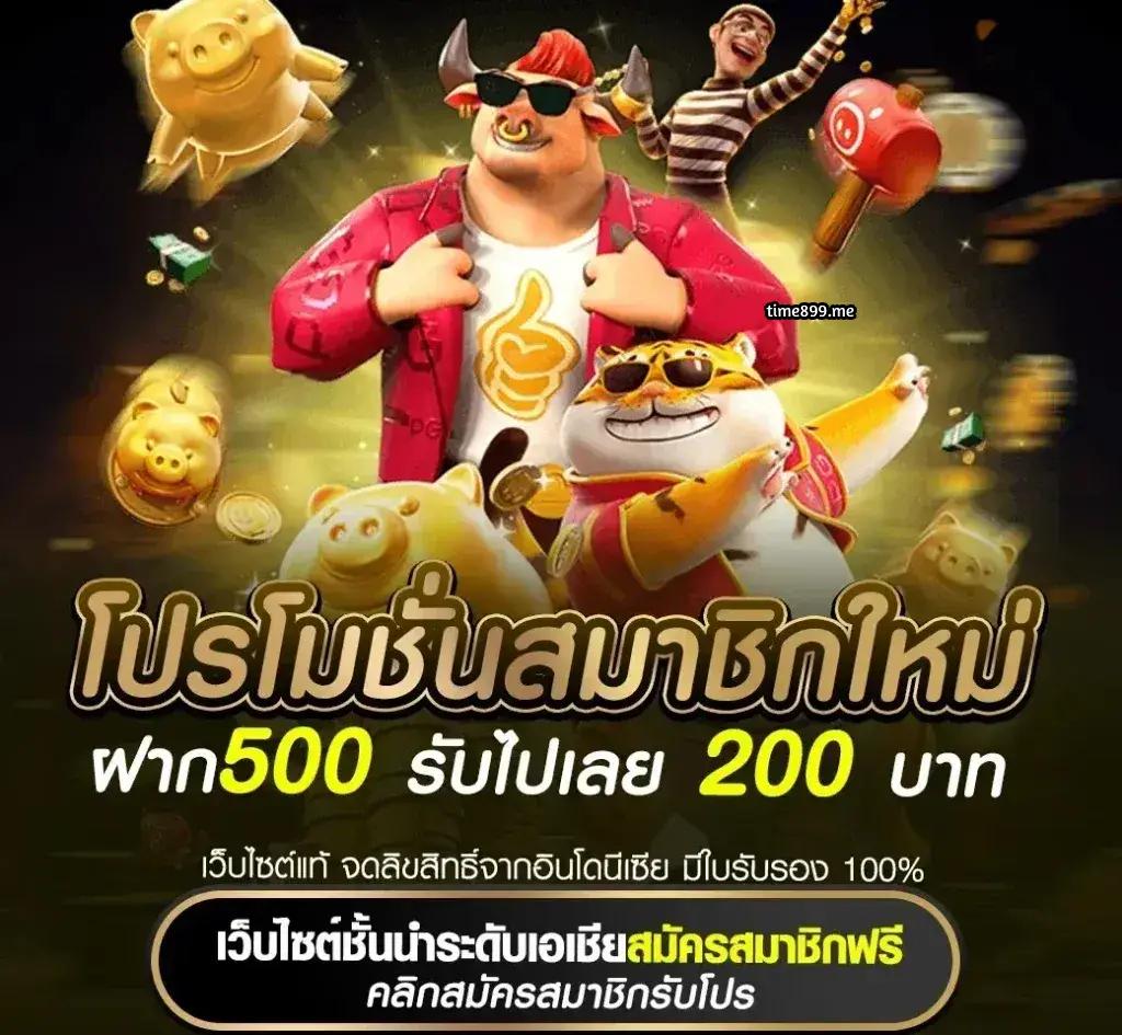 pretty baccarat คาสิโนอันดับหนึ่งของไทย ทดลองการเดิมพันง่ายปลอดภัย