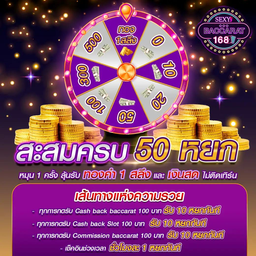 ps888thai สมัครง่าย คาสิโนออนไลน์ โบนัสจัดเต็ม ระบบทันสมัย