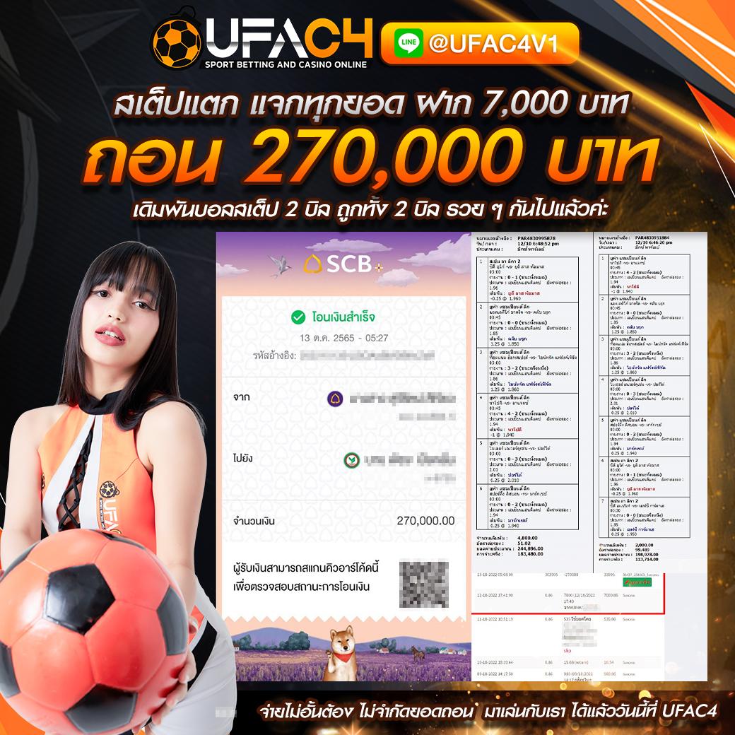 psthai888 เว็บเดิมพันกีฬา คาสิโน สล็อต อันดับหนึ่งในไทย