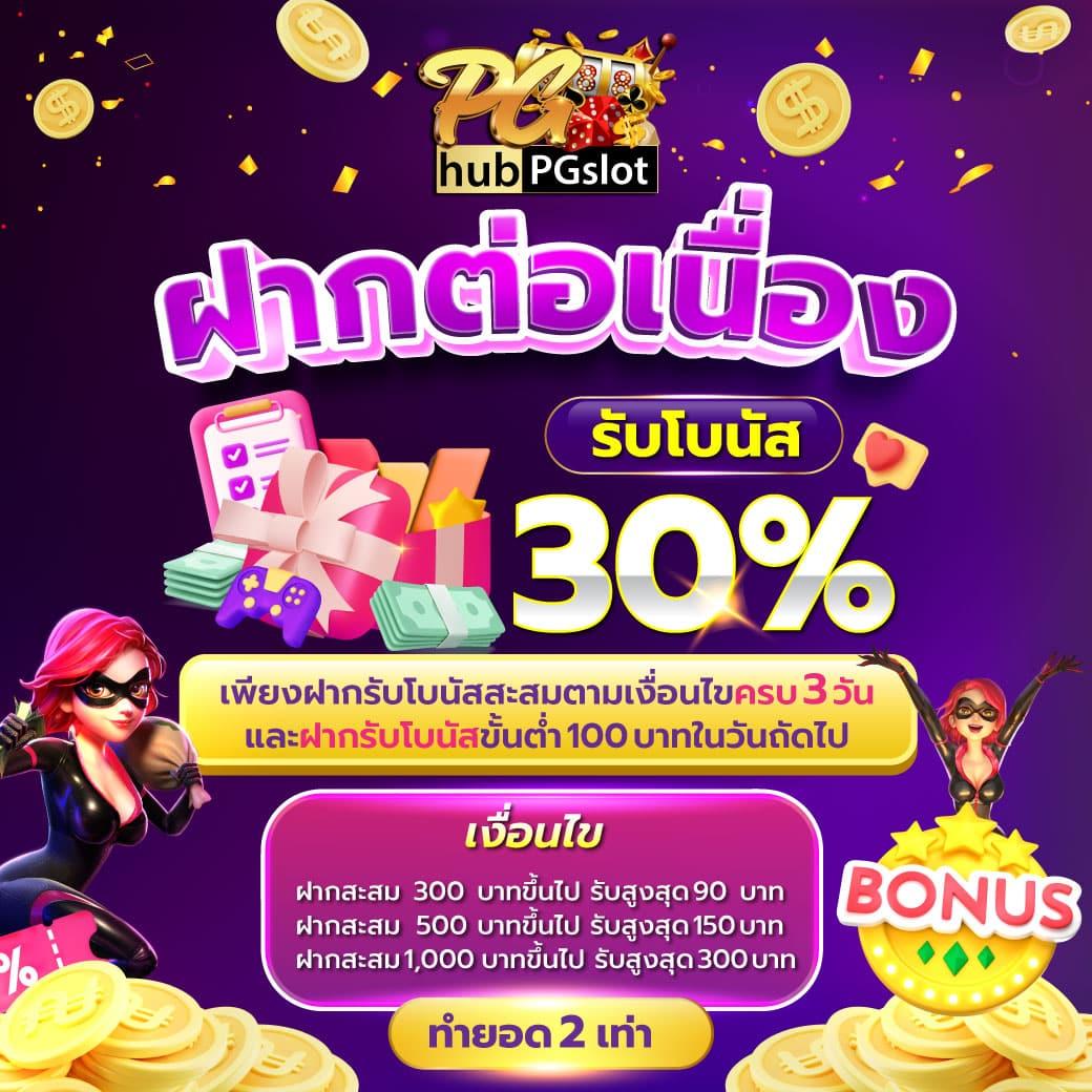 pxj login ศูนย์รวมความมันส์แห่งปี เล่นง่าย แจ็คพอตแตกไว