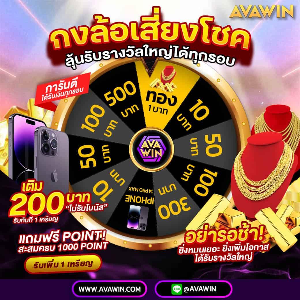 rab023 คาสิโนครบวงจร มาตรฐานระดับแนวหน้าของไทย 2024