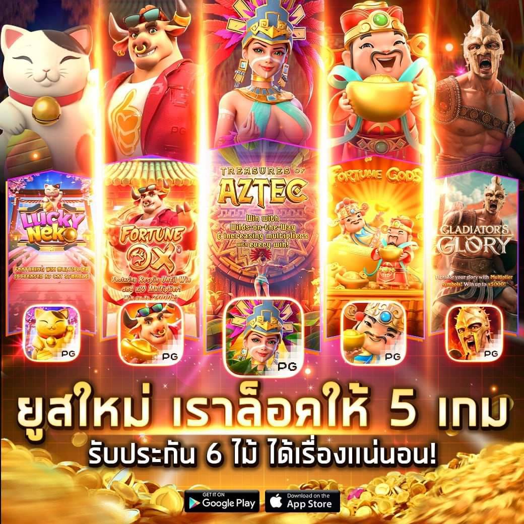 rath center เว็บคาสิโนออนไลน์สุดฮิต ช่วงเวลาไลฟ์สด 2024