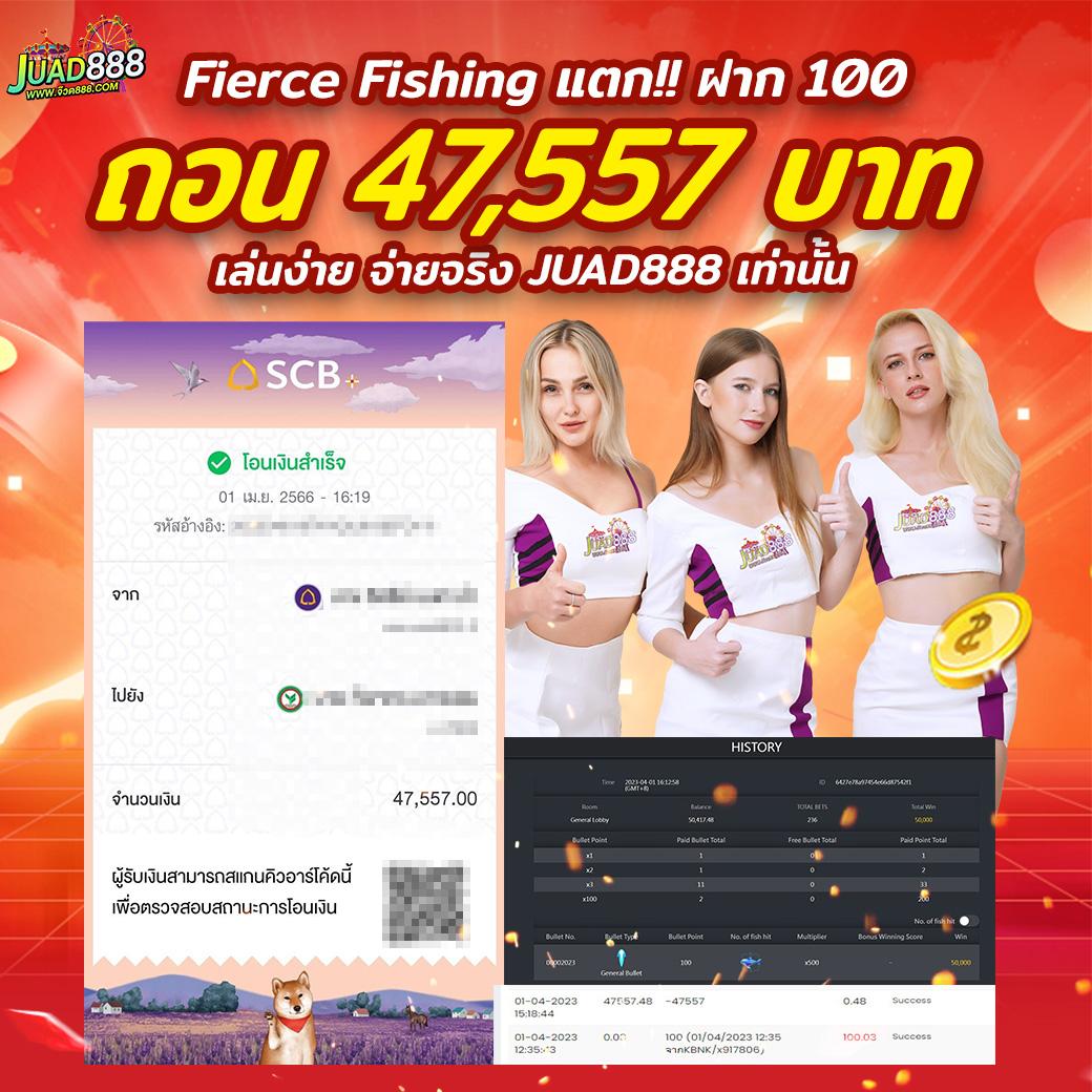 rich28 เว็บตรง เดิมพันง่าย จ่ายจริง ฝากถอนไวที่สุดในไทย