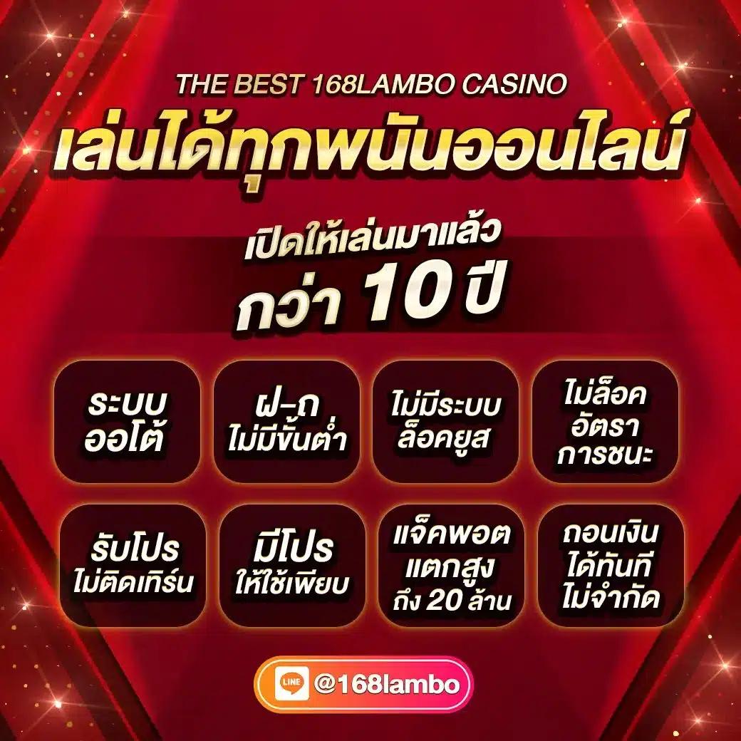 rich777pg คาสิโนชั้นนำแห่งปี 2023 พร้อมโปรโมชั่นสุดปัง