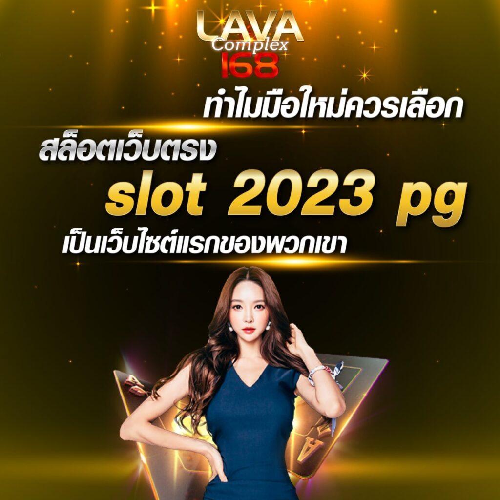 riches1688 คาสิโนออนไลน์ รองรับระบบใหม่ล่าสุด มั่นใจทุกการเดิมพัน