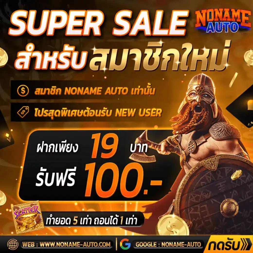 riches666pg เว็บสล็อตแตกง่าย ระบบออโต้ เครดิตฟรีทันใจ