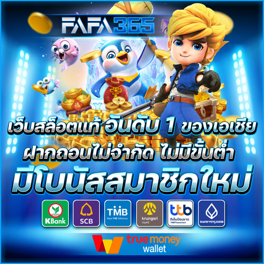 richplus vip คาสิโนอันดับ 1 รวมเกมสล็อตและเกมเดิมพันสุดฮิต