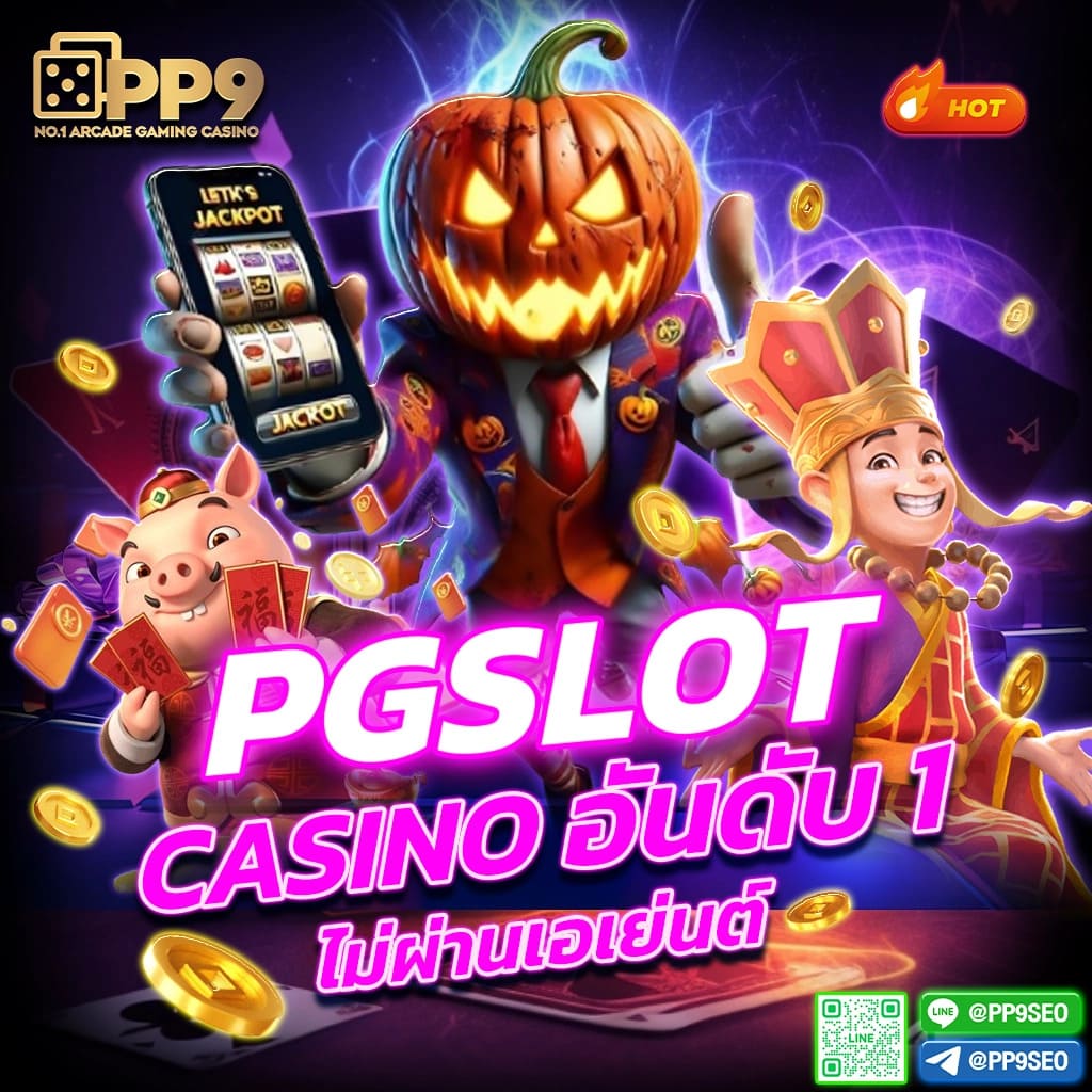 roma slot 888 เว็บสล็อตสุดฮิต รวมเกมดังแจกโบนัสยิ่งใหญ่