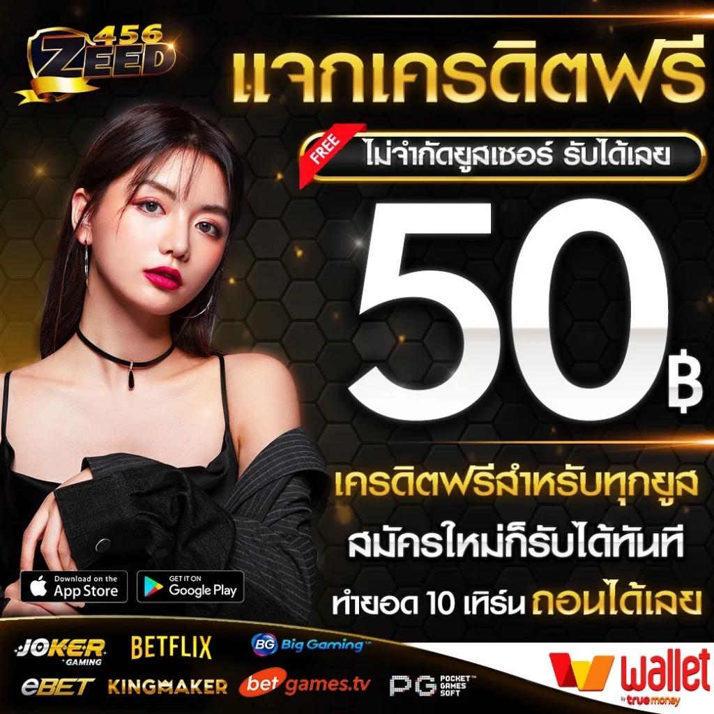 romaslot888 คาสิโนออนไลน์เกมใหม่ล่าสุด ปลอดภัย มั่นใจ เล่นง่าย จ่ายจริง