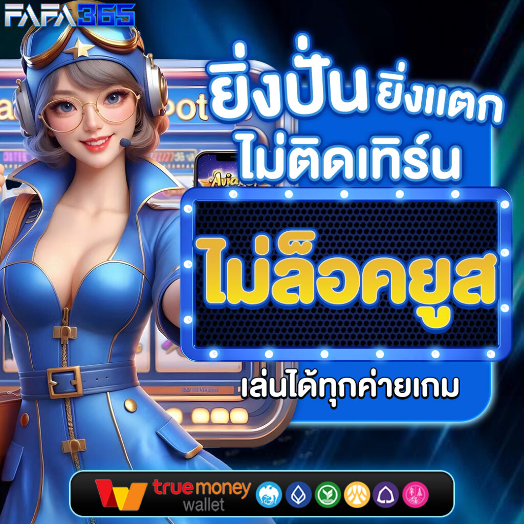 route168 สล็อต เว็บตรงไม่ผ่านเอเย่นต์ ฝากถอนรวดเร็วที่สุด