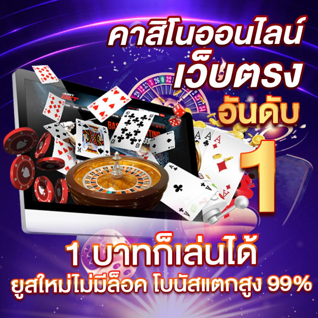 rw24 slot สมัครง่าย จ่ายจริง โปรโมชั่นสุดคุ้มทุกวัน