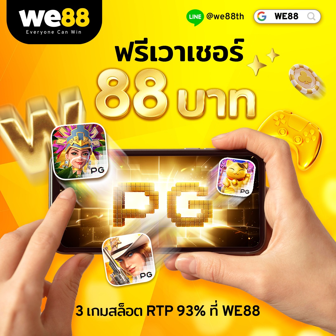 sa168th คาสิโนออนไลน์อันดับหนึ่ง มาตรฐานระดับโลก 2024