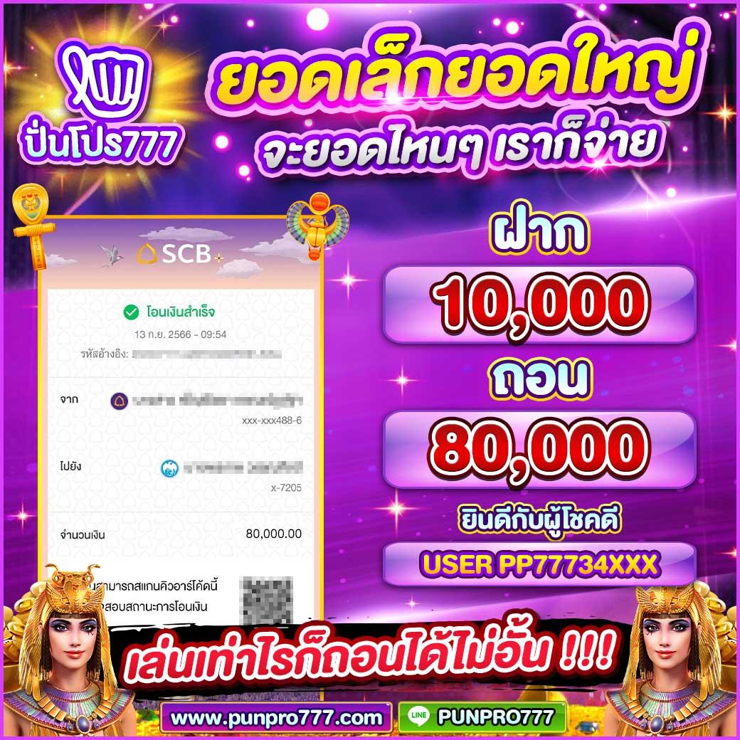 sacasino คาสิโนครบวงจร ฝากถอนรวดเร็ว พร้อมโปรโมชั่นสุดคุ้ม