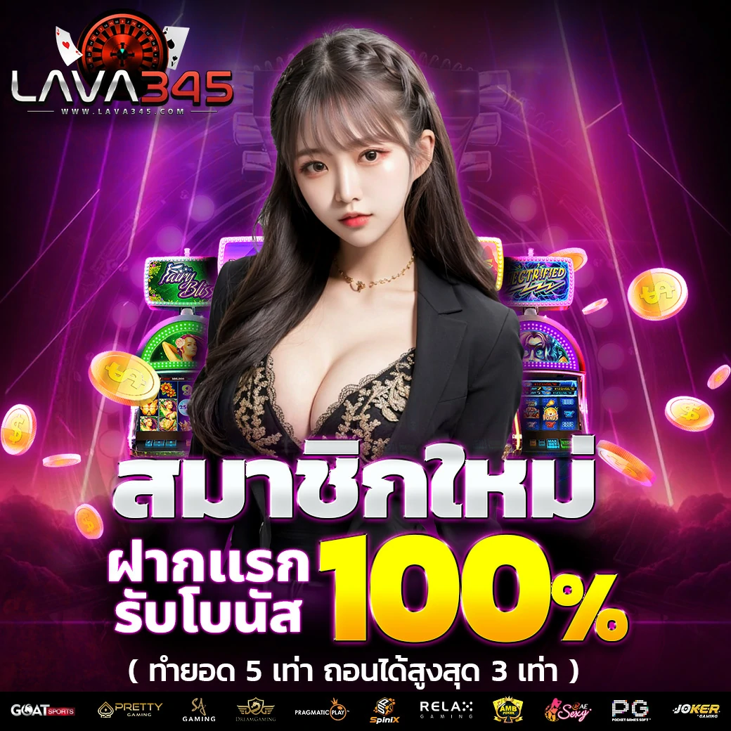 sand89 คาสิโนอันดับหนึ่ง พร้อมโปรโมชั่นจัดเต็มในปี 2024