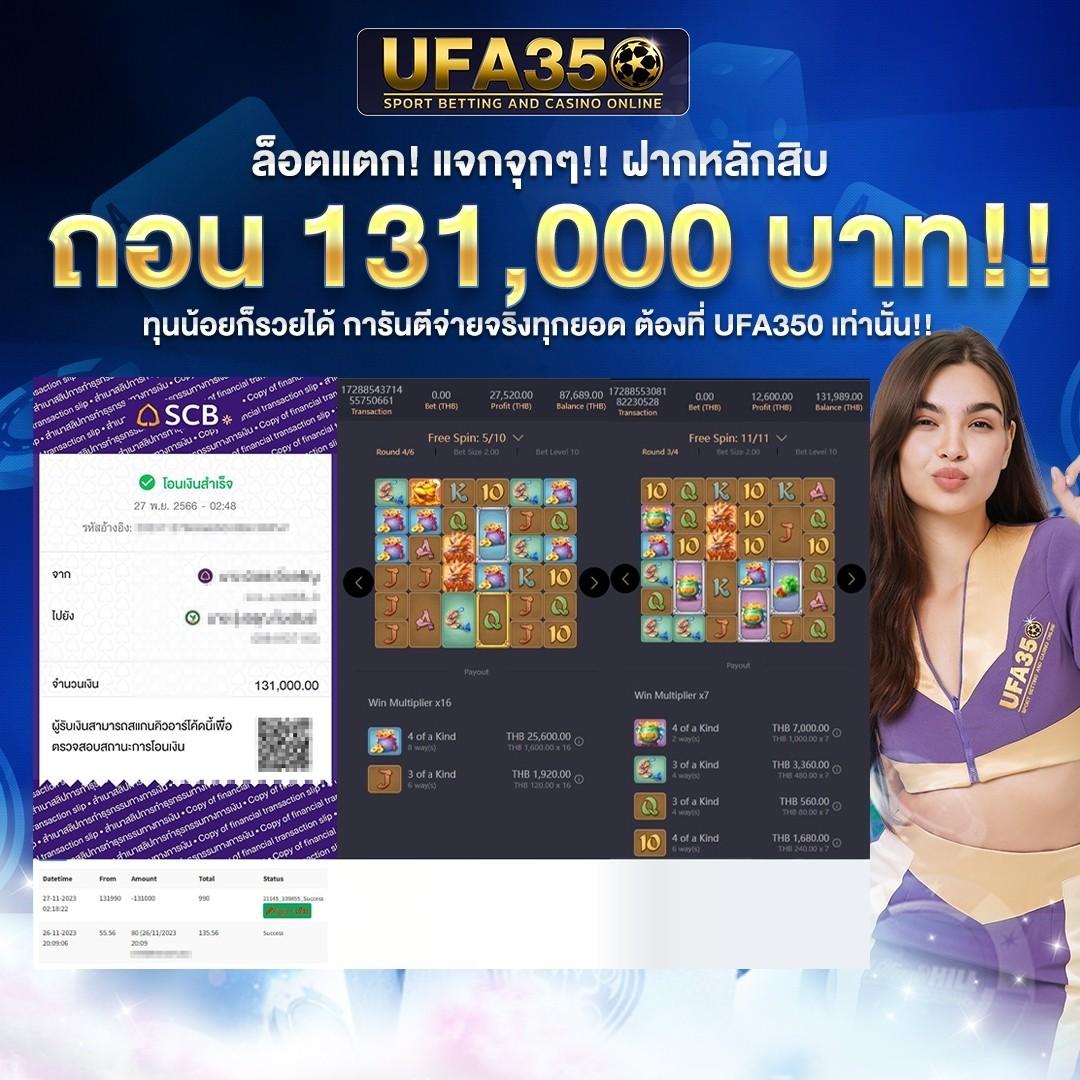 sandcity88 คาสิโนออนไลน์อันดับหนึ่ง พร้อมโปรโมชั่นสุดคุ้มในไทย