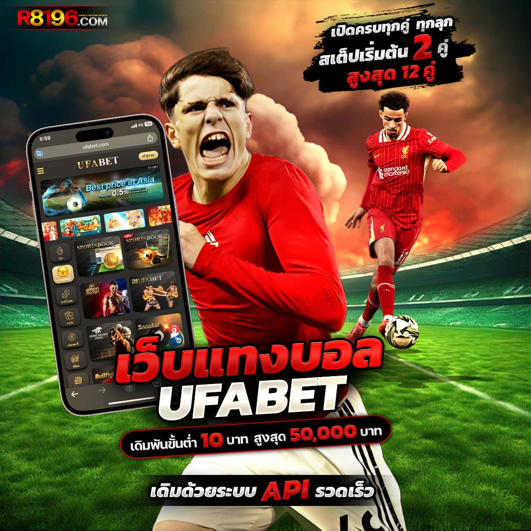 sbobet777 เว็บตรง คาสิโนครบวงจร บริการล้ำสมัย 2024