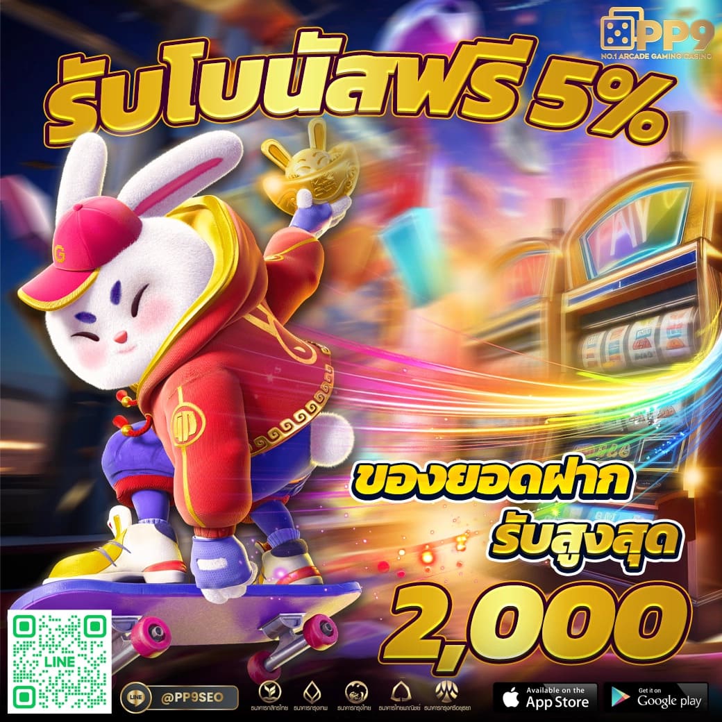 sbotop บาคาร่า สล็อต เกมยิงปลา เดิมพันเดียวครบในไทย