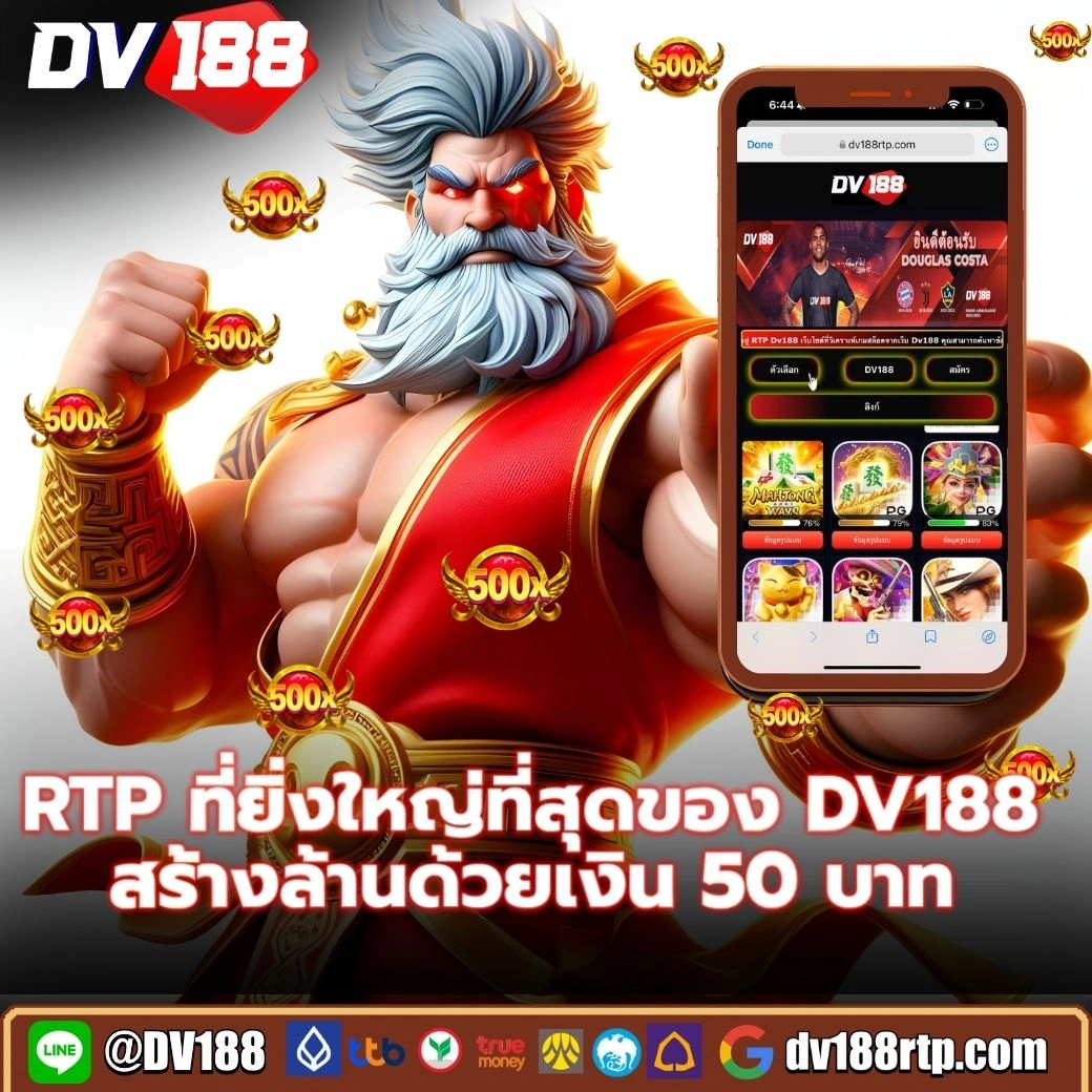 slot1234 PG คาสิโนที่มีโบนัสแรงที่สุดในไทย เว็บตรง 2024