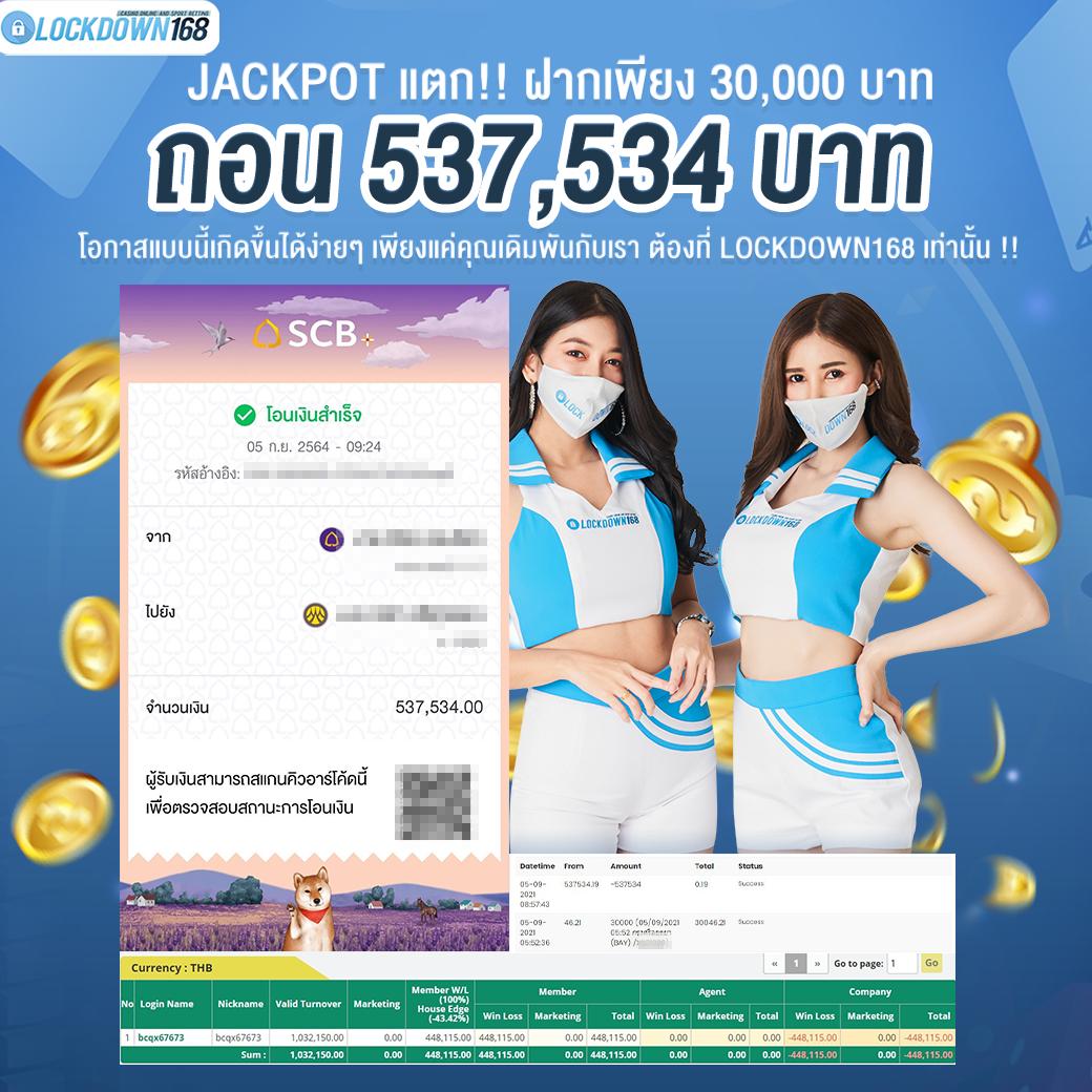 slot666 คาสิโนออนไลน์อันดับหนึ่ง แจกโบนัสสุดคุ้มทุกวัน