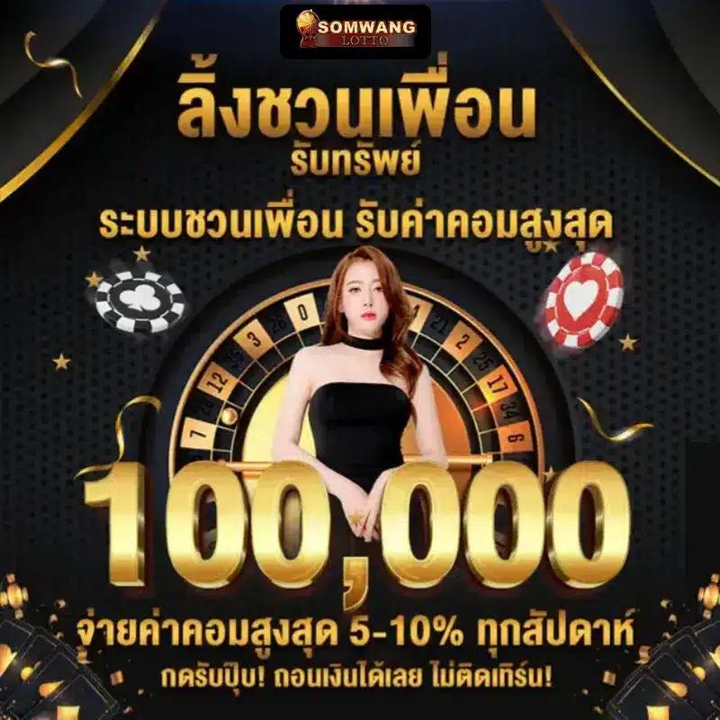 slot911th ศูนย์รวมเกมทันสมัย โปรโมชั่นแรง สมัครง่ายทุกขั้นตอน