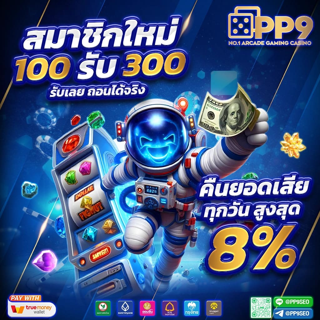 slot pg wallet สมัครง่าย ฝากถอนรวดเร็ว ระบบทันสมัยที่สุดในไทย
