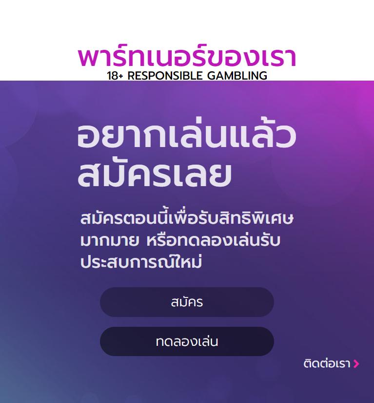 slot png เว็บตรงพนันออนไลน์ ฝากถอนง่าย ไม่มีขั้นต่ำเครดิตฟรี