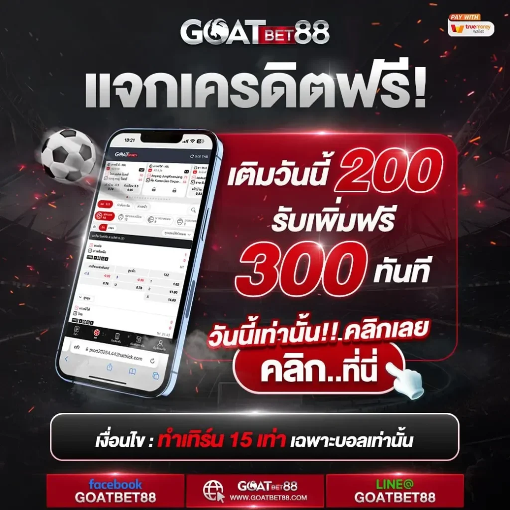 slotgame66 เว็บพนันยอดนิยม สมัครง่าย มีโปรโมชั่นแรงที่สุดในไทย