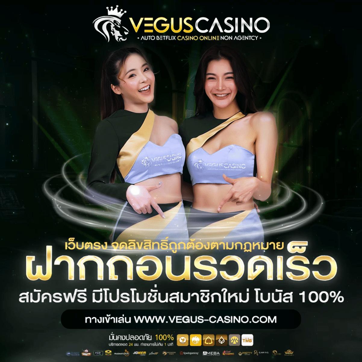 slots 777 คาสิโนออนไลน์ยอดนิยม สมัครง่าย จ่ายเต็มทุกยอด