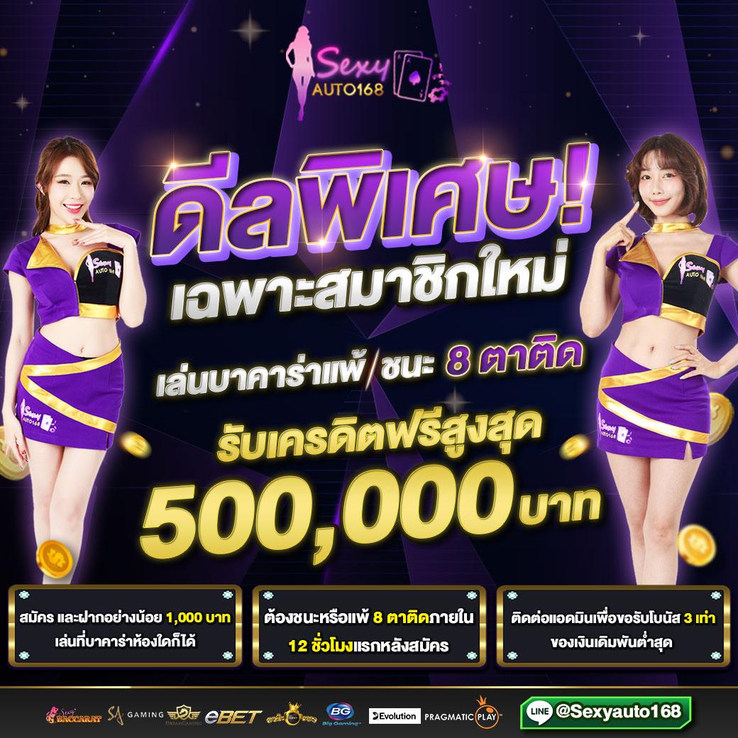 spin the wheel คาสิโนอันดับ 1 แจกโบนัสทุกวัน สมัครง่าย ฟรีเครดิต