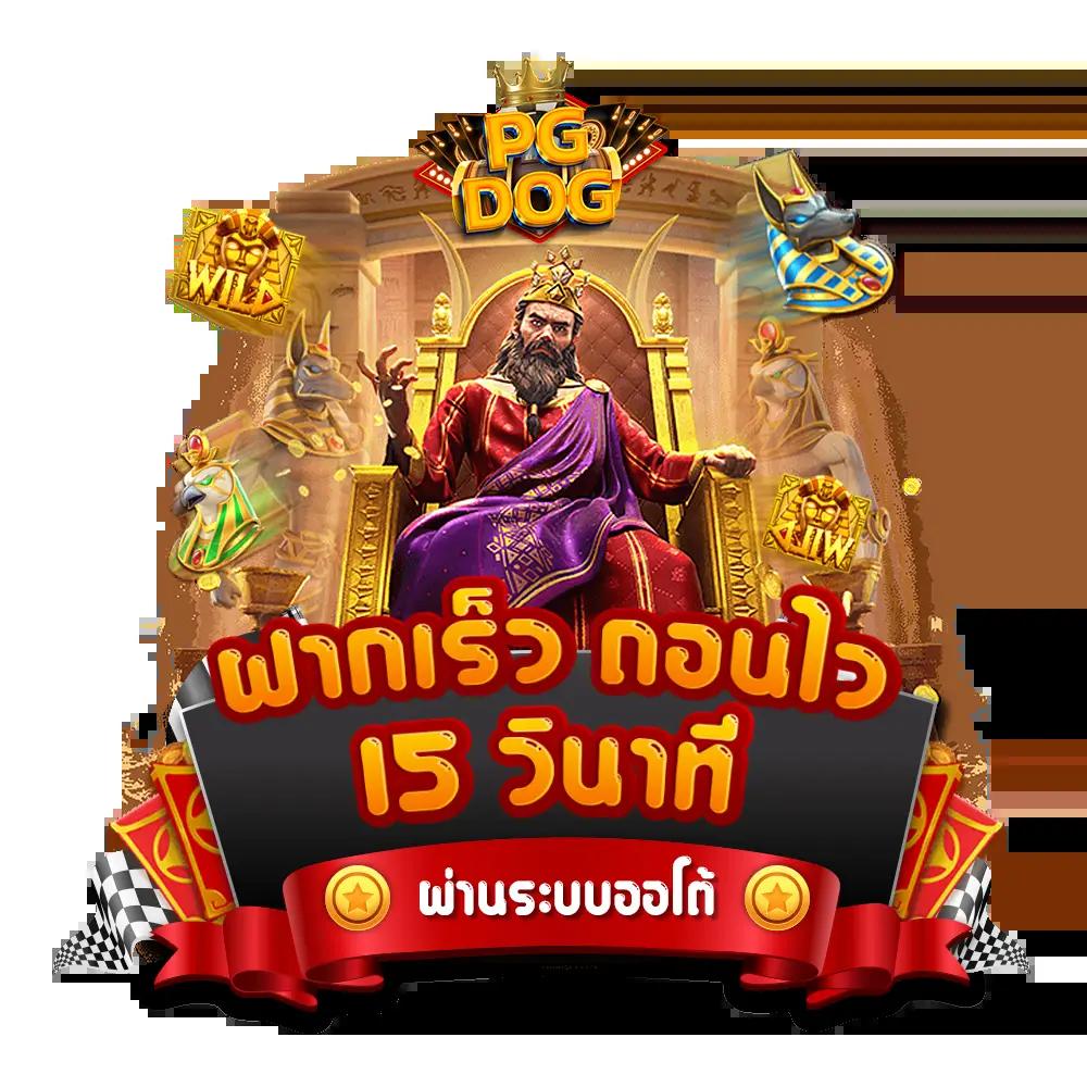 spinplusสล็อต คาสิโนออนไลน์ สล็อตยอดนิยมอันดับ 1 เล่นง่าย จ่ายจริง